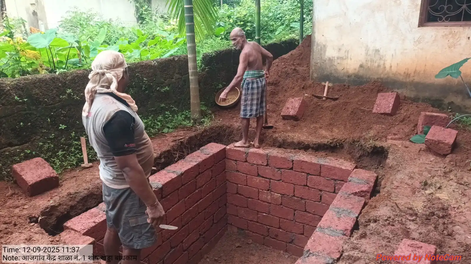 शौचखड्डा बांधकाम